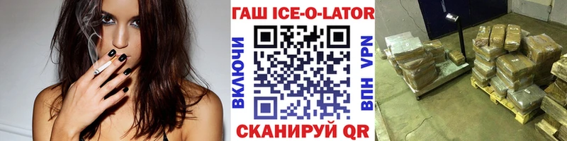 Купить закладку ТГК  Бошки Шишки  Метадон  Меф мяу мяу  Кокаин  ГАШ  Октябрьск