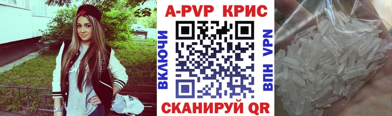 A-PVP крисы CK  Купить закладки  Октябрьск 