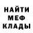 КОКАИН Перу walera mc