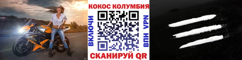 Кокаин Перу  Купить где  Октябрьск 