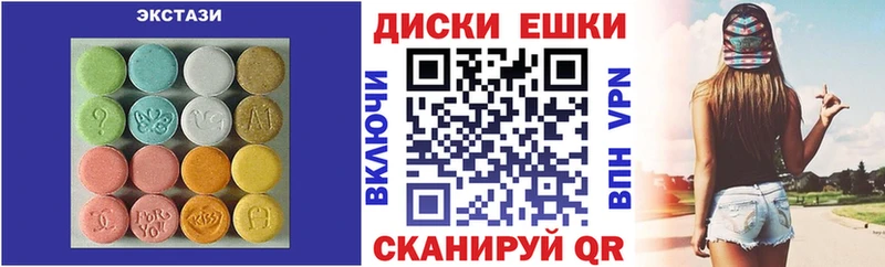 Экстази 99%  Купить где  Октябрьск 