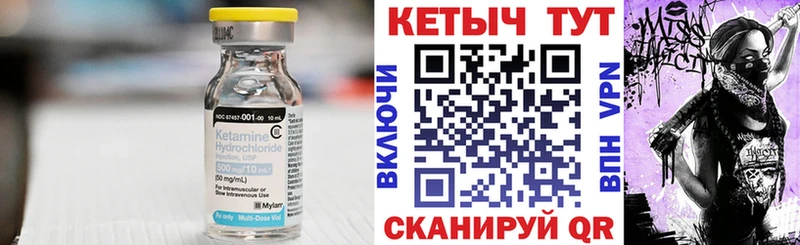 Купить  Октябрьск  Кетамин ketamine 