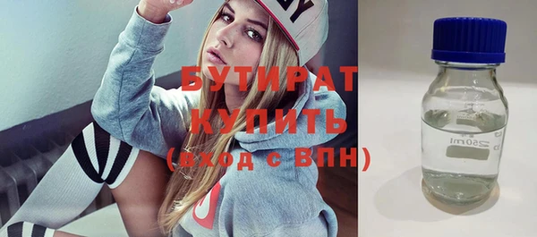 кокаин Куйбышев