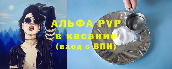 кокаин Куйбышев