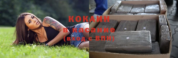 кокаин Куйбышев