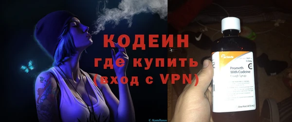 кокаин Куйбышев