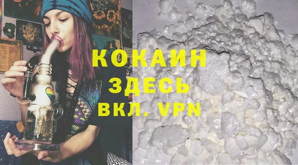 кокаин Куйбышев