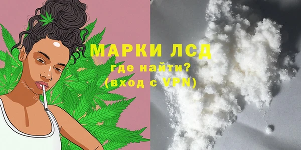 кокаин Куйбышев