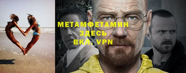 кокаин Куйбышев