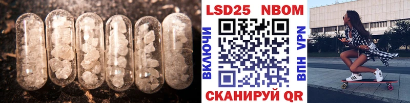 Купить закладки  Октябрьск  ЛСД экстази ecstasy 