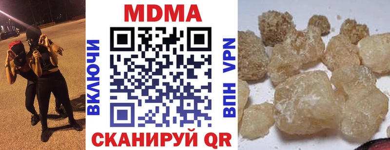 Купить закладки  Октябрьск  MDMA crystal 