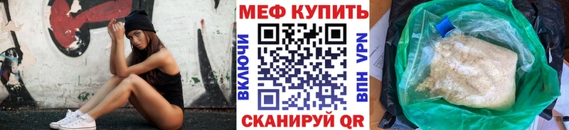 Меф VHQ  Купить  Октябрьск 