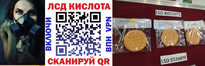 Купить  Октябрьск  Марки N-bome 1,8мг 