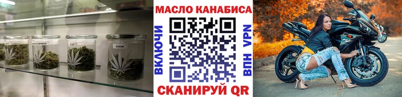 Дистиллят ТГК гашишное масло  Купить где  Октябрьск 